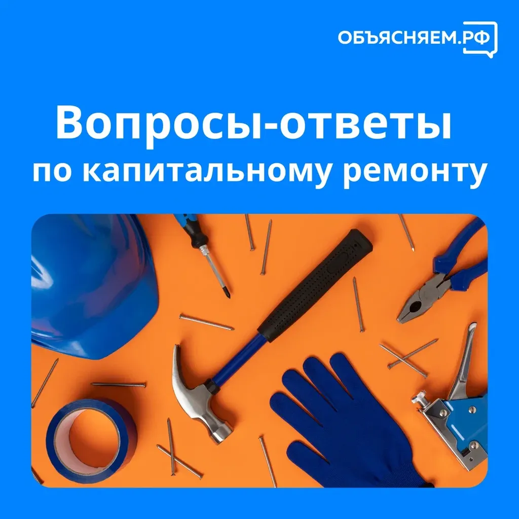 частые вопросы