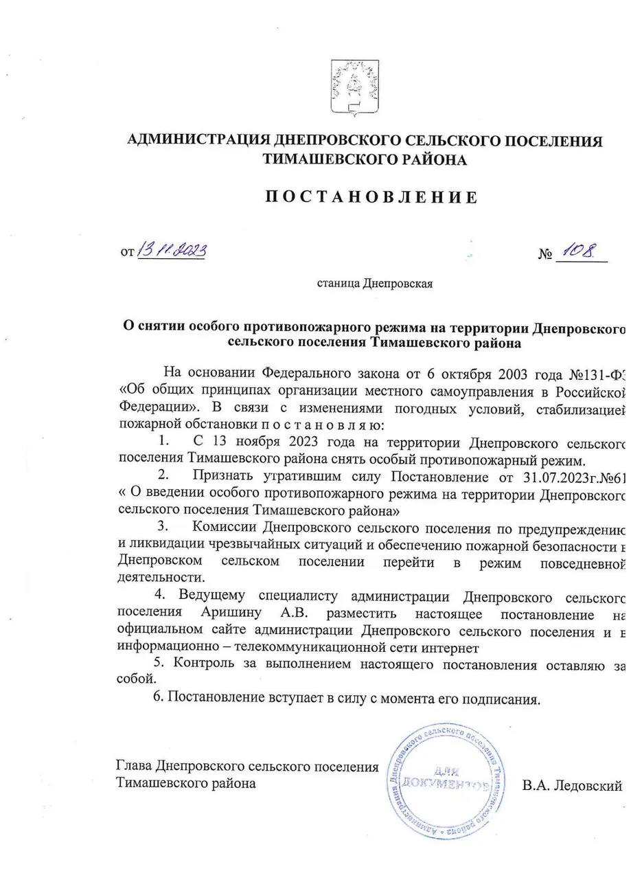 DOC051_8-pdf.io-