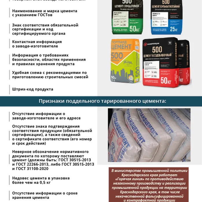 ИНФОРМАЦИЯ