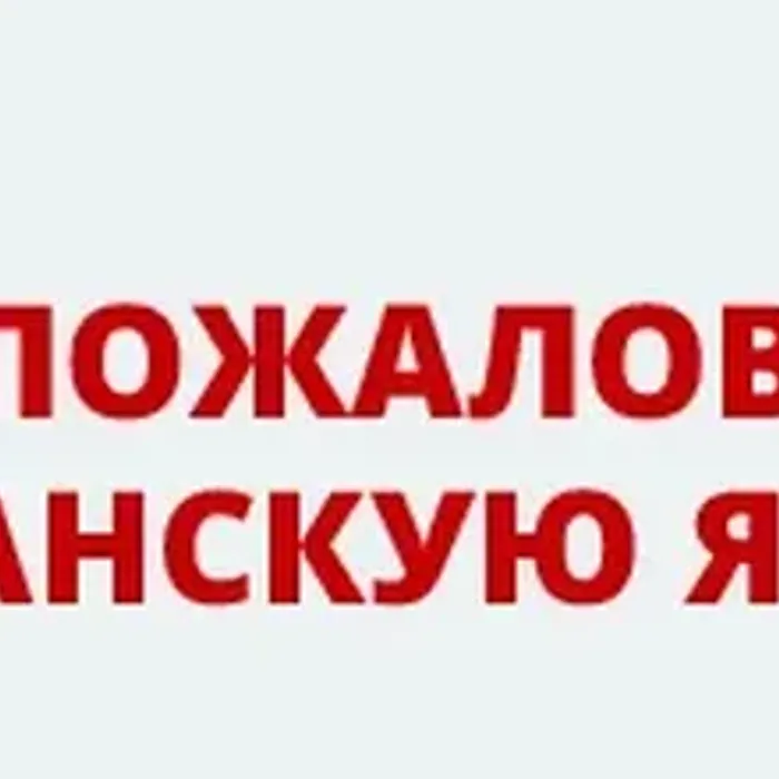 Осенняя ярмарка