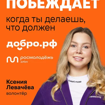https://dobro.ru/