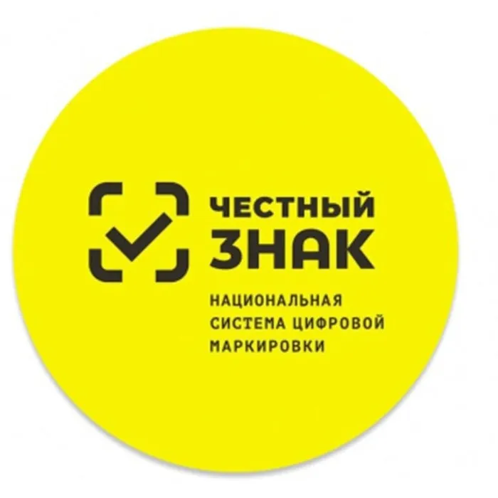 Обучающие дистанционные мероприятия по национальной системе цифровой маркировки «Честный знак»