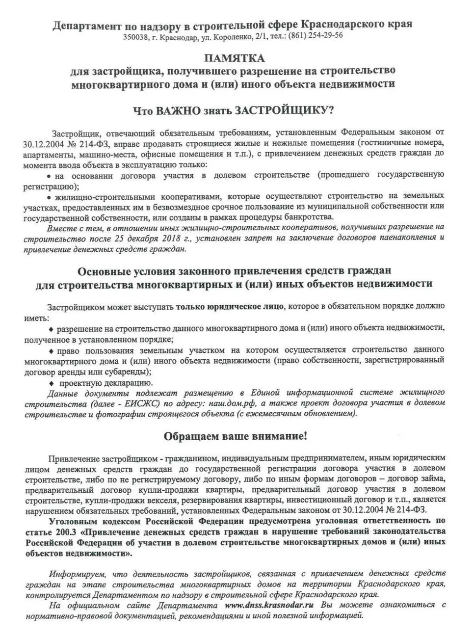 91992588