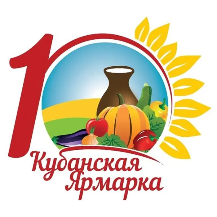 В 2023 году «Кубанская ярмарка» в Краснодаре соберет более 800 представителей малых форм хозяйствования Краснодарского края