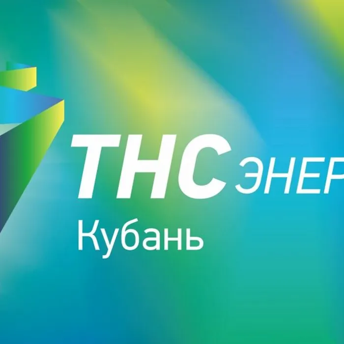 Пресс-релиз  Курс на цифровизацию: каждый третий потребитель  «ТНС энерго Кубань» выбрал электронные сервисы