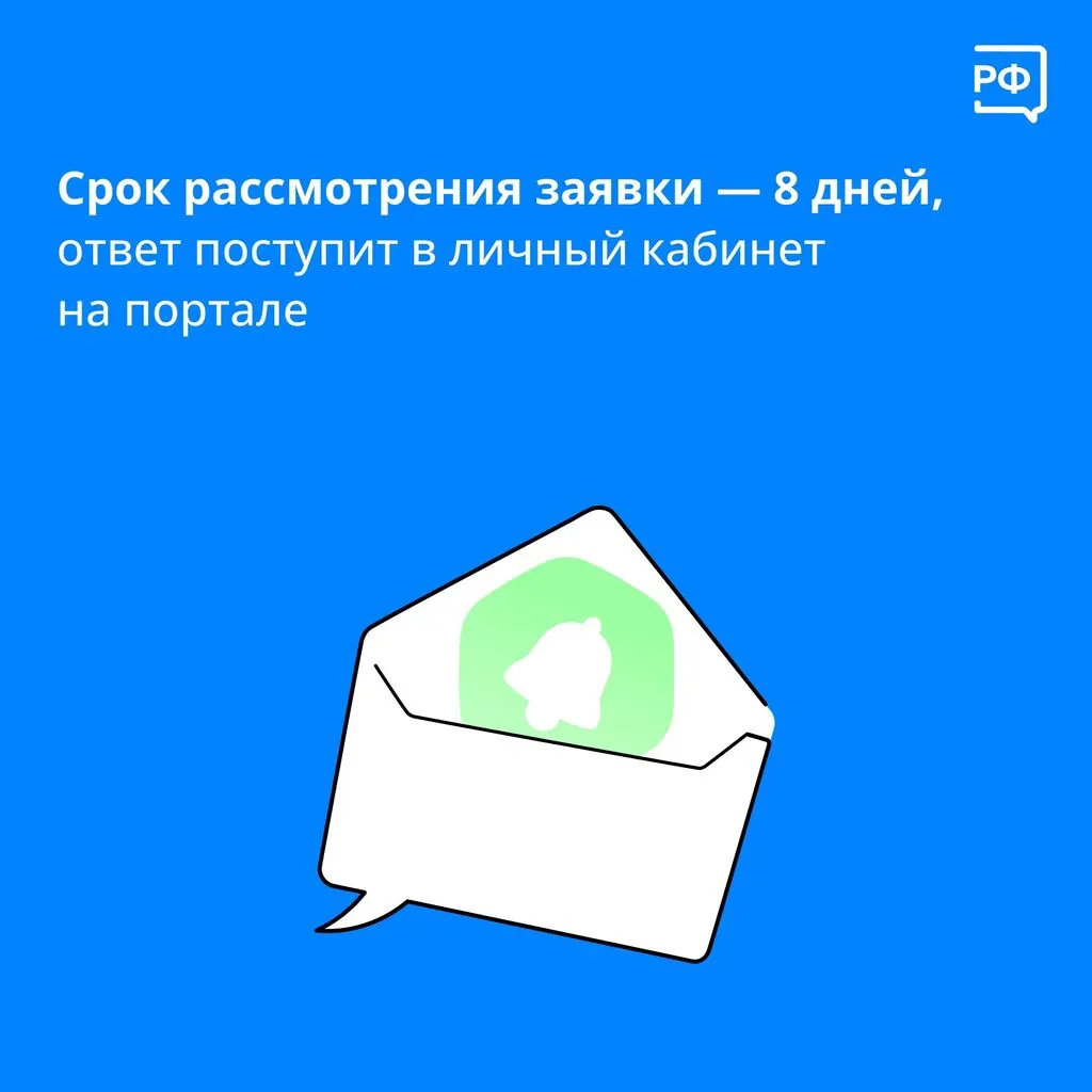 льготы пенсионерам