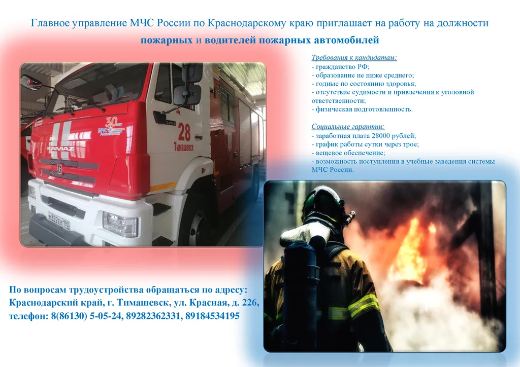 Объявление