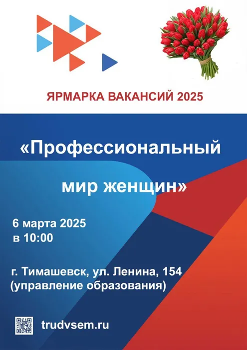 image-25-02-25-01-34 (1)