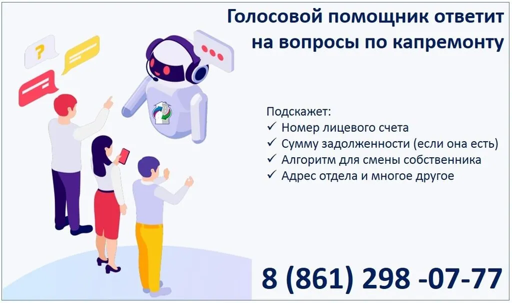Рисунок1