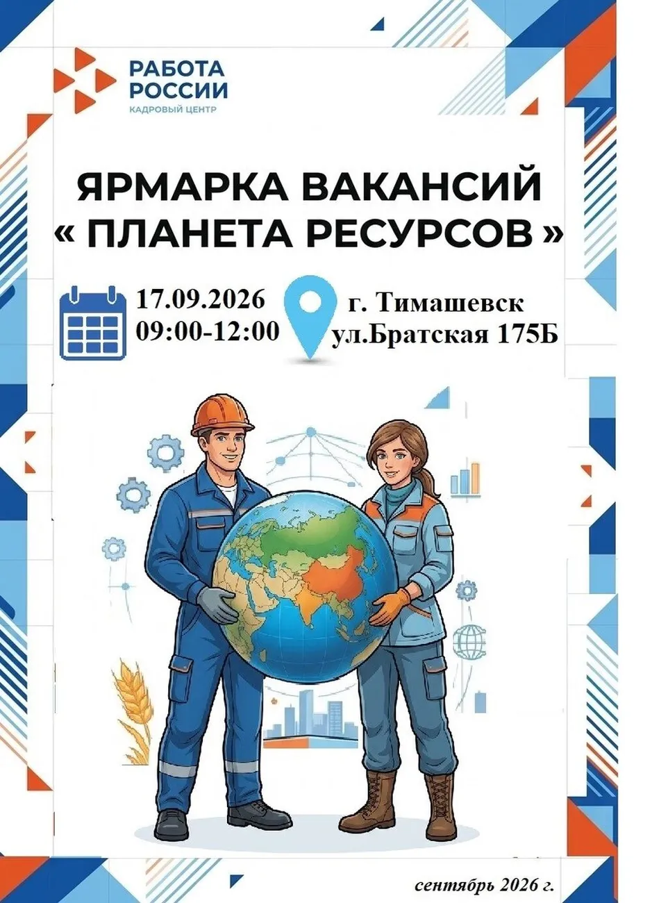п