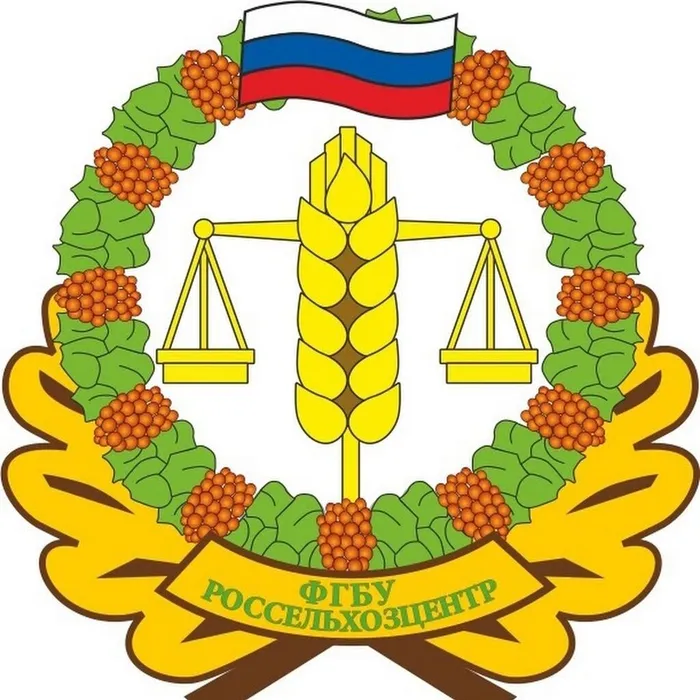 fgbu_logotip_7