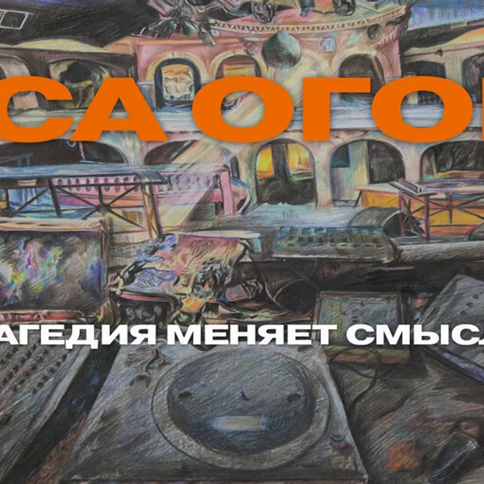 противопожарная безопасность