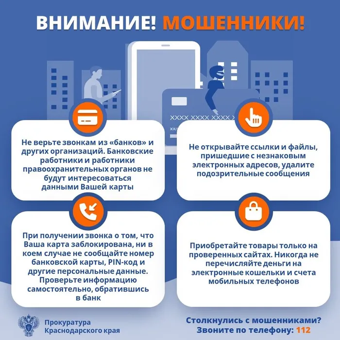 ИНФОРМАЦИЯ