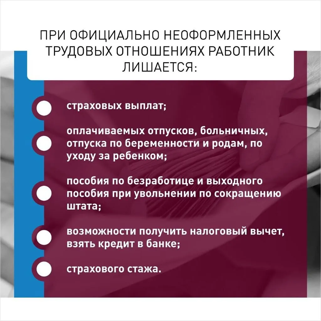89767406