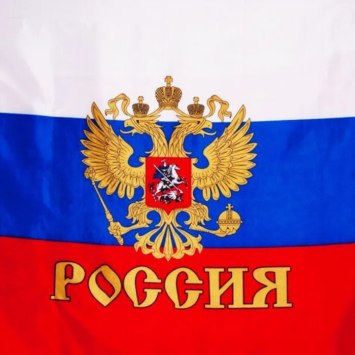ОРГАНЫ ВЛАСТИ-НАСЕЛЕНИЮ СТРАНЫ
