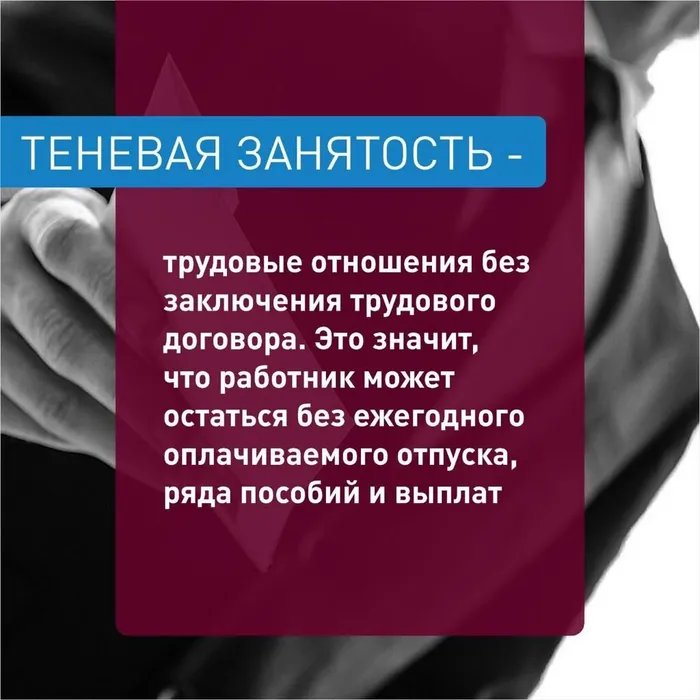ИНФОРМАЦИЯ