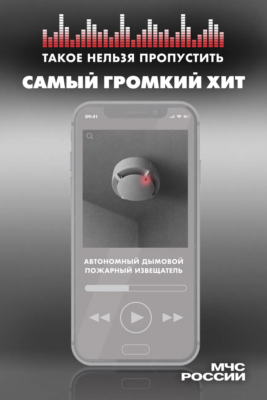 Самый громкий_хит_вариант2_min