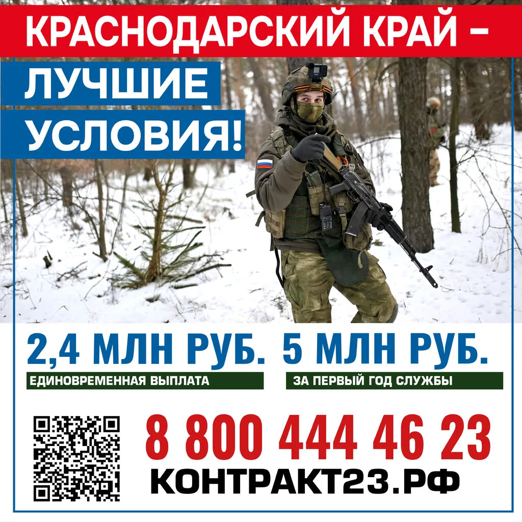 карточка_Лучшие условия_январь2026