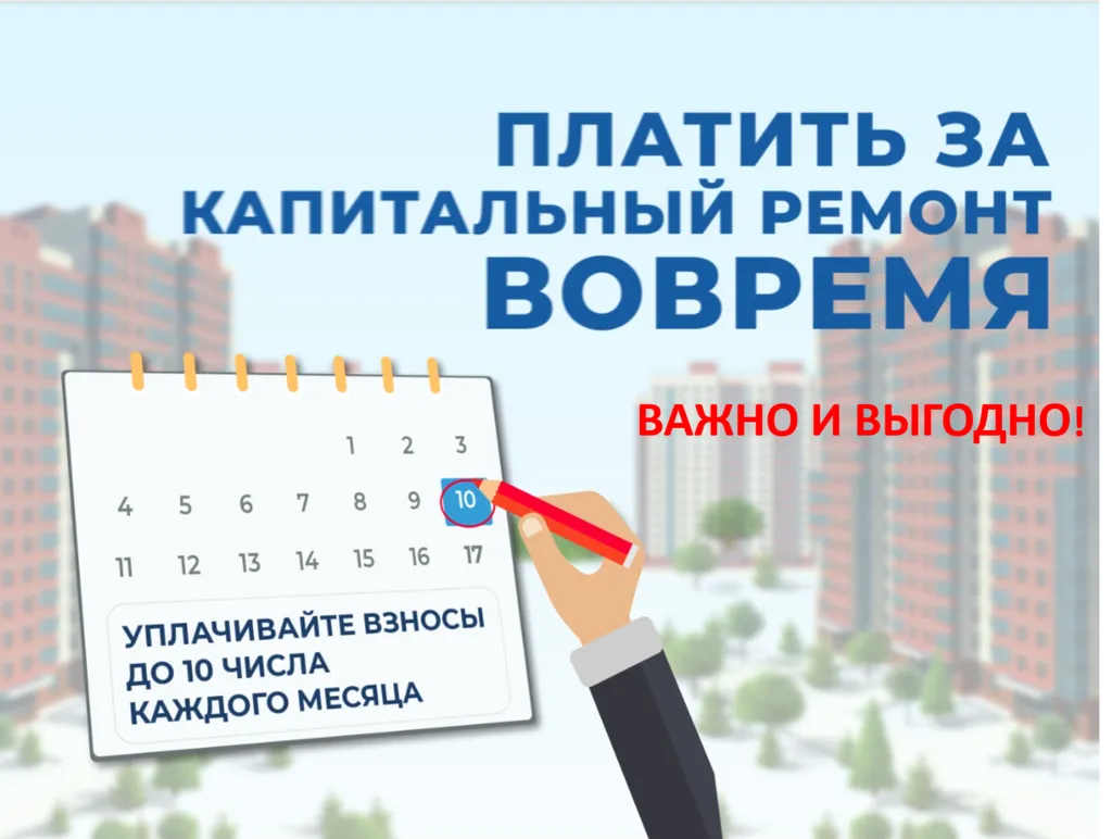 пени