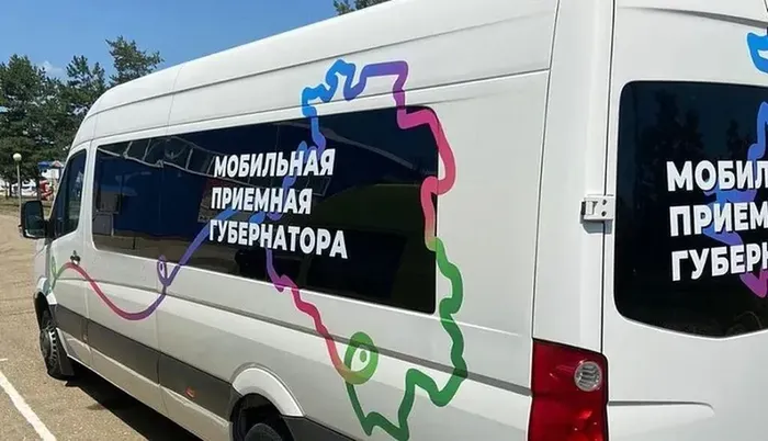 мобильная приемная губернатора Краснодарского края